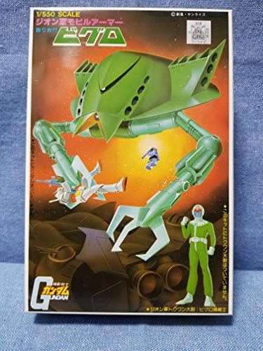 「ほぼ新品」1/550 MA-05 ビグロ (機動戦士ガンダム)(中古品)