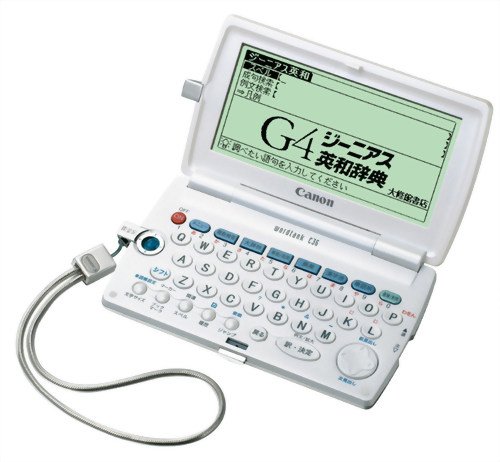 キヤノン wordtank C36 2571B001(中古品)の通販は 7,033円