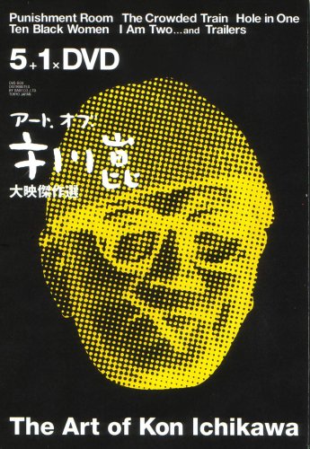 あなたしか愛せない DVD-BOX3 あなたしか愛せない DVD-BOX3 [DVD]