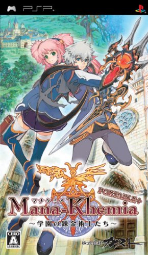 「未使用品」マナケミア ~学園の錬金術士たち~ ポータブルプラス(通常版) - PSP(中古品)
