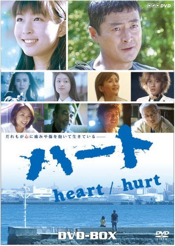 「未使用品」ハート DVD-BOX(中古品) 27,768円