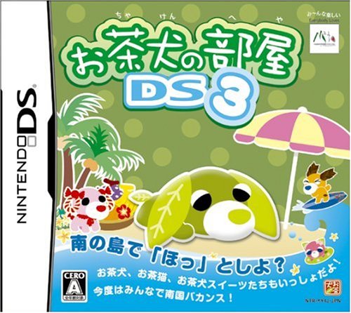 「未使用品」お茶犬の部屋DS3(特典無し)(中古品)