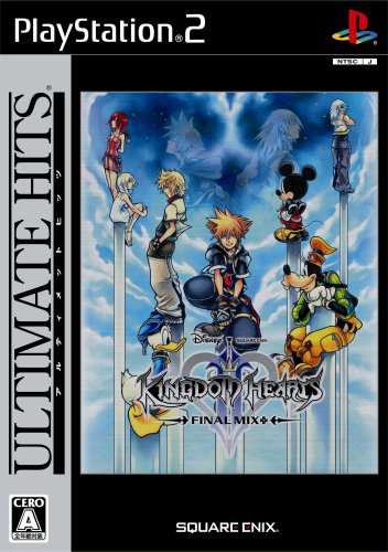 「ほぼ新品」アルティメット ヒッツ キングダム ハーツ II ファイナルミックス+(中古品)