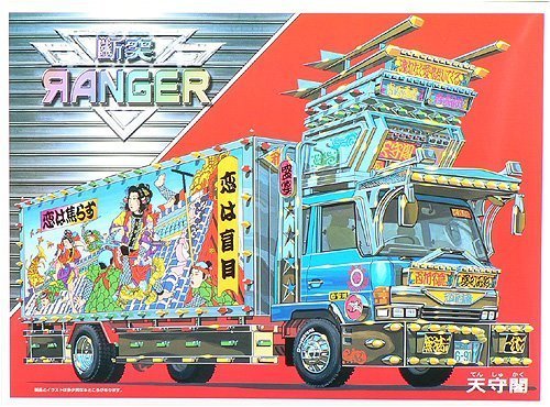 「非常に良い」青島文化教材社 1/32 断突レンジャー No.01 天守閣 てんしゅかく(中古品)
