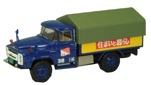 トミカリミテッドヴィンテージ TLV-62a 日産680型 新聞輸送車(読売新聞)(中古品)の通販は 10,581円