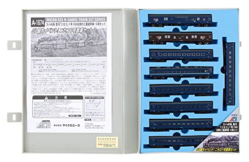 A-1574 スハ45系急行「ニセコ」1号C62お別れ三重連列車9両セット
