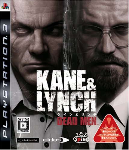 「ほぼ新品」ケイン&amp;リンチ:デッドメン - PS3(中古品)