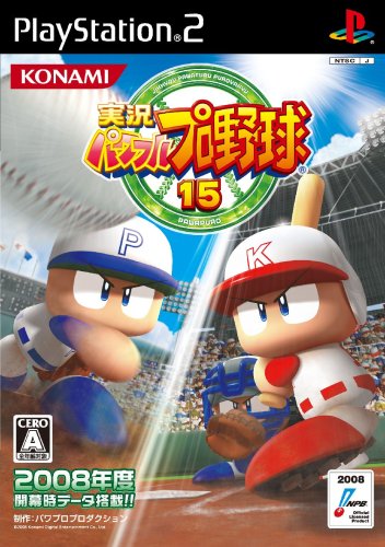 「未使用品」実況パワフルプロ野球15(中古品)