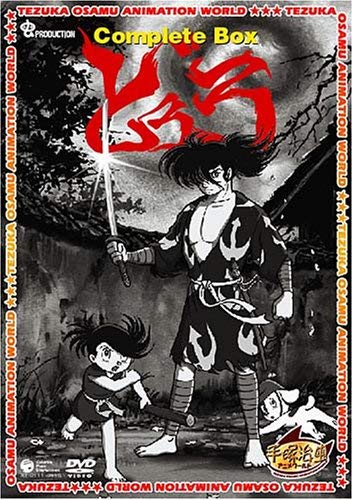 どろろ Complete BOX [DVD](中古品) DVD アニメ どろろ 全巻セット