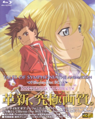 オリジナル・ビデオ・アニメーション「テイルズ オブ シンフォニア THE ANI(中古品)
