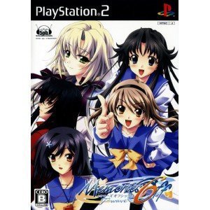 「ほぼ新品」メモリーズオフ 6 ~T-wave~(通常版)(中古品)