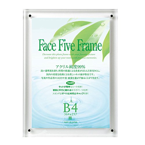 「ほぼ新品」A.P.J. アクリルフレーム/フェイスファイブフレーム クリア B4サイズ（257 (中古品)