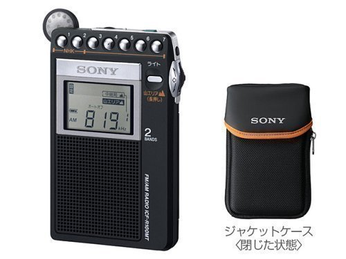 SONY FM/AM PLLシンセサイザーラジオ 山ラジオ R100MT ICF-R100MT(中古品)