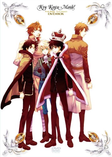 「未使用品」今日からマ王!DVD-BOX第一章Third Season(7巻組)[初回限定生産](中古品)