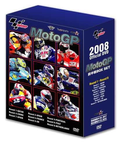 2008 MotoGP 前半戦BOX SET [DVD](中古品)