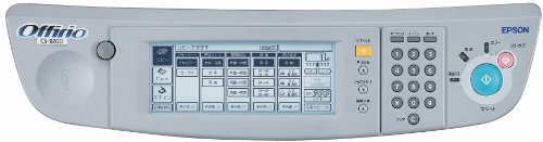 「非常に良い」セイコーエプソン コピーユニット(ES-H7200/9000H用) CS-9200(中古品)