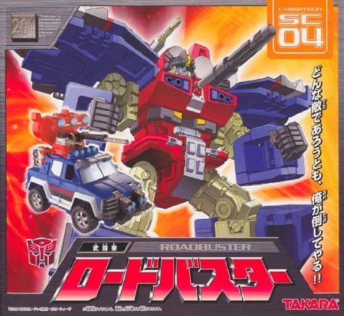 「非常に良い」トランスフォーマー スーパーリンク SC-04 ロードバスター(中古品)