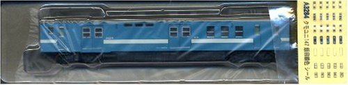「非常に良い」マイクロエース Nゲージ クモユニ147・飯田線色 A3284 鉄道模型 電車(中古品)