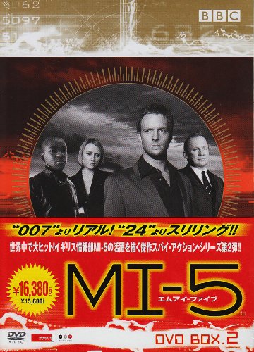 MI-5 DVD-BOX II(中古品)