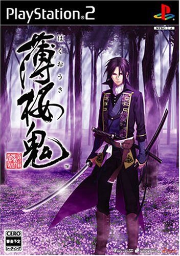 「未使用品」薄桜鬼(通常版)(中古品)