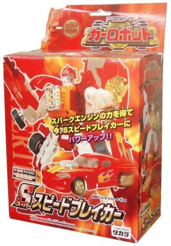 「未使用品」トランスフォーマー カーロボット C-026　スーパースピードブレイカー(中古品)