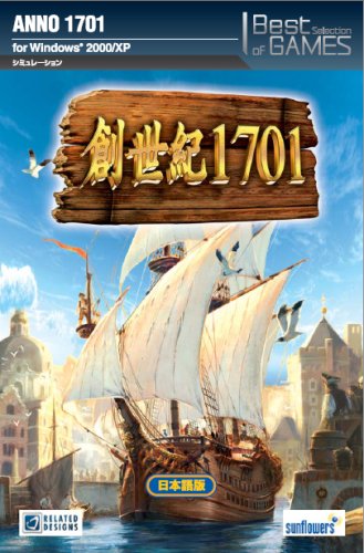 未使用 中古品】デビルサマナー ソウルハッカーズ アトラス