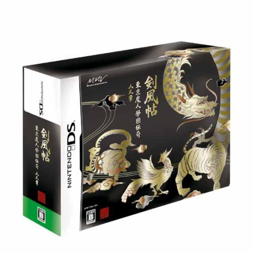 東京魔人學園剣風帖(限定版)(特典無し)(中古品)の通販は