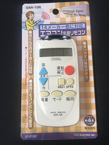 エアコン汎用リモコン14メーカー他に対応OAR-10R(中古品)