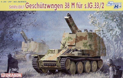 1/35 WW.IIドイツ軍 15cm自走重歩兵砲 グリレK型 プラモデル(中古品)