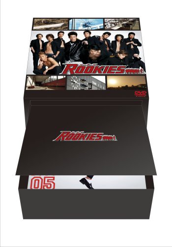Amazon.co.jp: ROOKIES (ルーキーズ) 裏(うら)BOX : 佐藤隆太