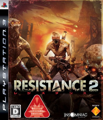 「未使用品」RESISTANCE 2(レジスタンス 2) - PS3(中古品)