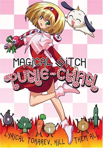 「ほぼ新品」Magical Witch Punie-Chan [DVD] [Import](中古品)