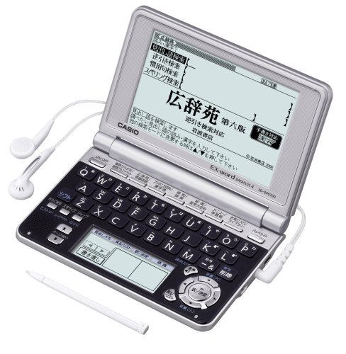 CASIO Ex-word 電子辞書 XD-SP6700BS 100コンテンツ多辞書 ネイティブ+7ヶ (中古品)の通販は 6,426円