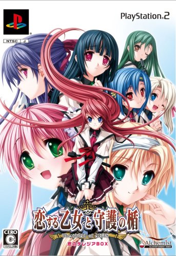 「未当てはめる品」恋するうしろ帯と防御することの楯 −Ｔｈｅ ｓｈｉｅｌｄ ｏｆ ＡＩＧＩＳ− 恋の(中古品)
