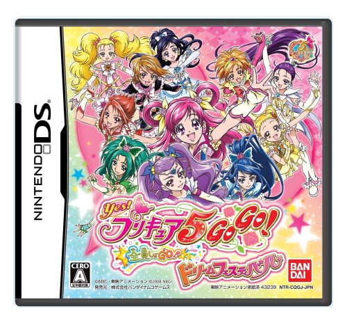 「ほぼ新品」Yes! プリキュア5GOGO 全員しゅーGO! ドリームフェスティバル(中古品) 20,553円