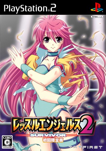 レッスルエンジェルス サバイバー2(限定版)(中古品)の通販はau PAY
