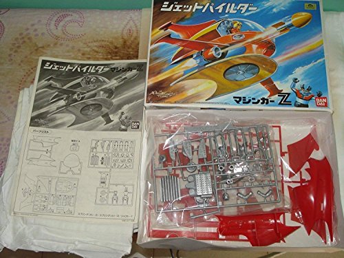 「非常に良い」バンダイ ジェットパイルダー(中古品) 8,110円