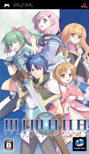 「ほぼ新品」ミマナ イアルクロニクル - PSP(中古品)