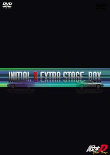 頭文字[イニシャル]D Extra Stage BOX [DVD](中古品)の通販は 7,803円