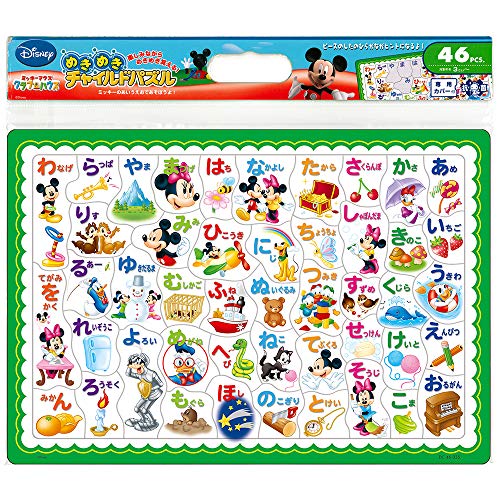 46ピース ミッキーのあいうえおであそぼうよ Dc 46 035 中古品 の通販はau Pay マーケット オマツリライフ