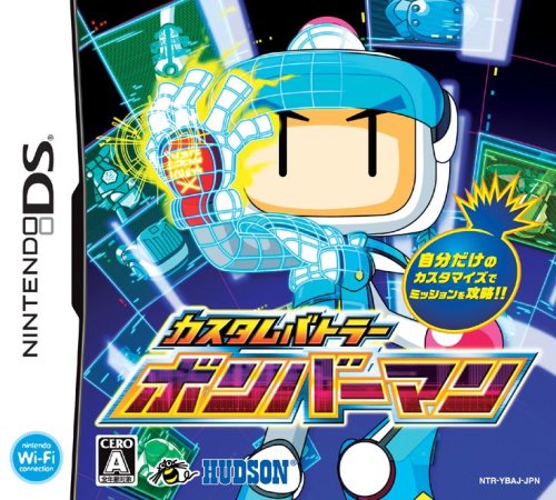 「未使用品」カスタムバトラー ボンバーマン(中古品) 7,388円