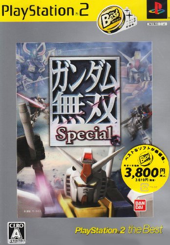 「ほぼ新品」ガンダム無双Special PlayStation 2 the Best(中古品)