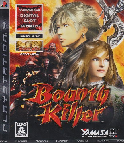 「未使用品」山佐DigiワールドSP バウンティキラー - PS3(中古品) 12,813円