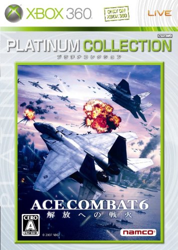 「ほぼ新品」エースコンバット6 解放への戦火 Xbox 360 プラチナコレクション(中古品)