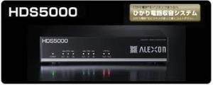 アレクソン HDS5000 ひかり電話収納システム 4512877002989 HDS5000(中古品)の通販は