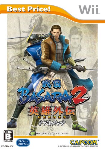 「未使用品」戦国BASARA2 英雄外伝 ダブルパック Best Price! - Wii(中古品)