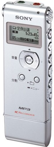 「ほぼ新品」SONY ステレオICレコーダー 1GB UX71 シルバー ICD-UX71/S(中古品)