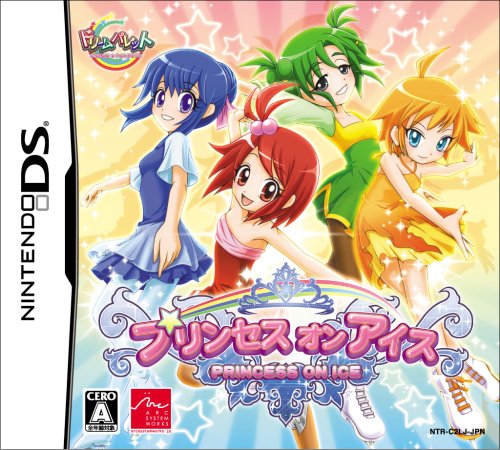 「ほぼ新品」プリンセス☆オン☆アイス(中古品)