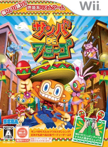 「ほぼ新品」サンバ DE アミーゴ - Wii(中古品) 7,687円