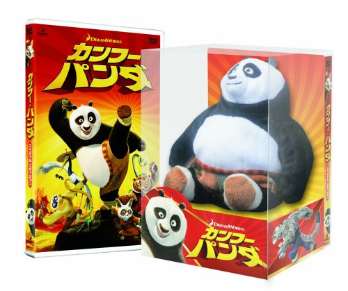 「ほぼ新品」カンフー・パンダ コレクターズBOX ポーぬいぐるみ&ミニパンチバッグつき (中古品)